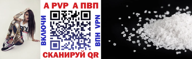 OMG tor  Каргополь  A PVP СК  купить наркотики цена 