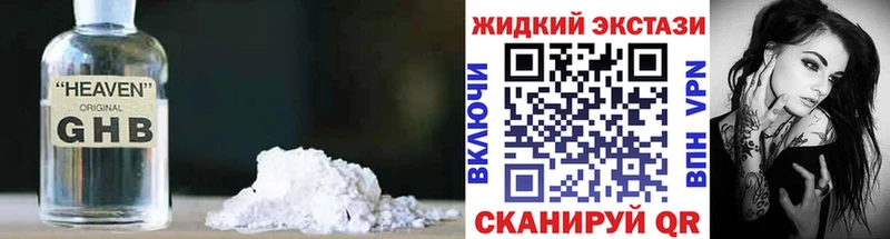 omg как зайти  купить наркотик  Каргополь  БУТИРАТ оксана 