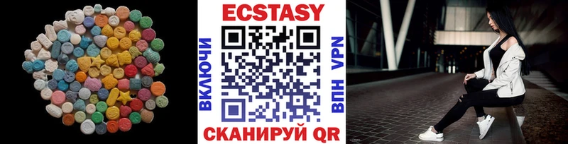 Экстази таблы  Каргополь 