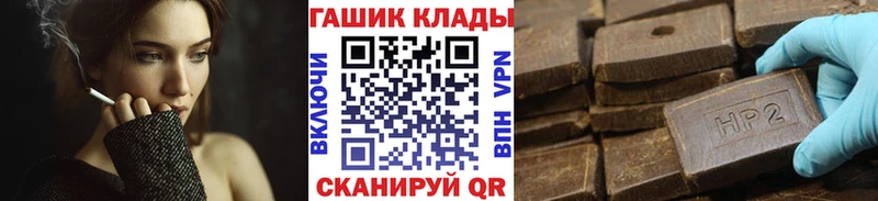 что такое Каргополь МЕГА ссылка Гашиш убойный