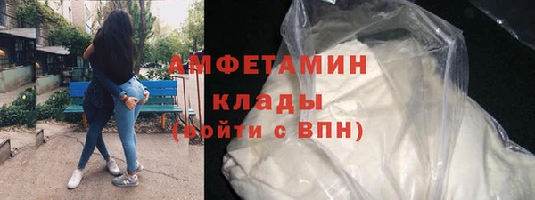 COCAINE Абаза