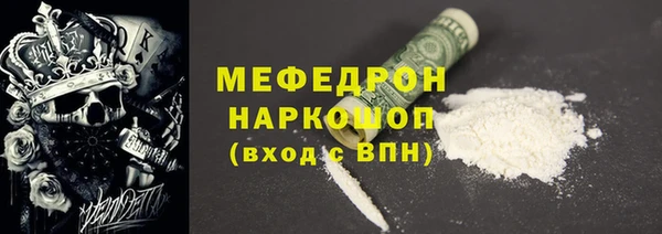 COCAINE Абаза