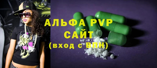 стафф Абдулино