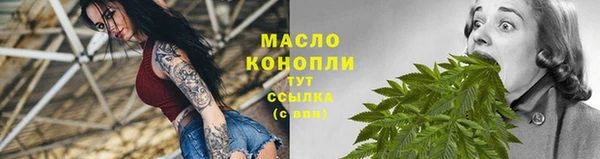 стафф Абдулино