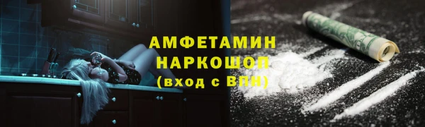 COCAINE Абаза