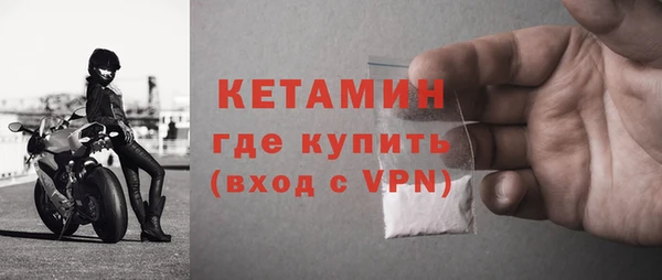 стафф Абдулино