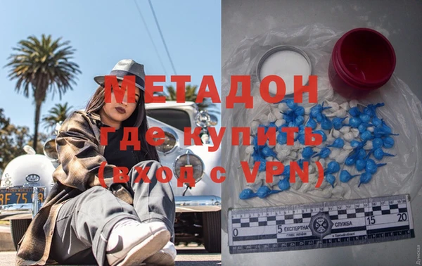 стафф Абдулино