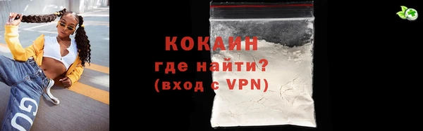 стафф Абдулино