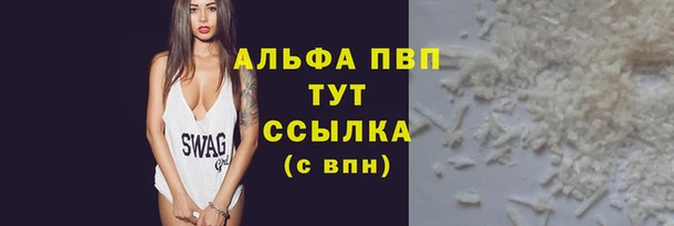 стафф Абдулино