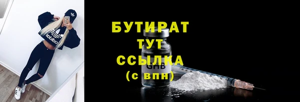 COCAINE Абаза