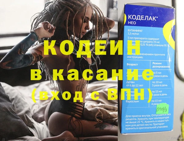 COCAINE Абаза