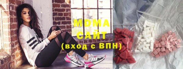ГАЛЛЮЦИНОГЕННЫЕ ГРИБЫ Осинники