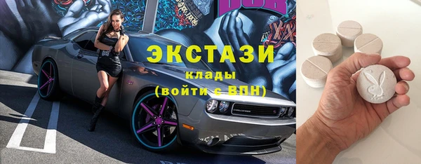COCAINE Абаза