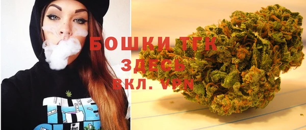 стафф Абдулино
