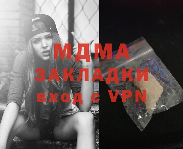 мдпв Осташков