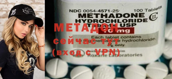 COCAINE Абаза