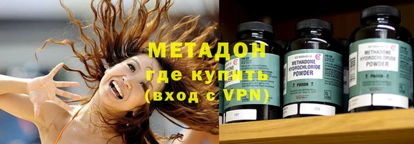 стафф Абдулино