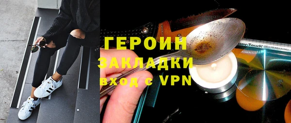 стафф Абдулино