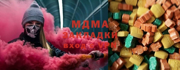 COCAINE Абаза