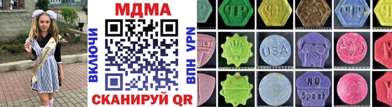 где продают   Каргополь  площадка какой сайт  MDMA молли 