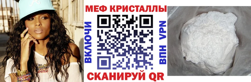 МЕФ mephedrone  Каргополь 