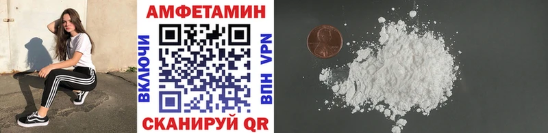 Первитин Декстрометамфетамин 99.9% Каргополь